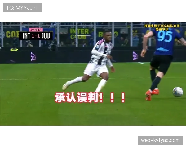 假摔判罚的核心依据：裁判如何识别并处罚非真实犯规？