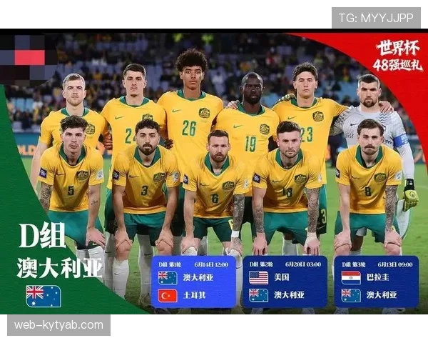 世界杯美国队D组最有可能输给谁 世界杯美国队D组最有可能输给谁